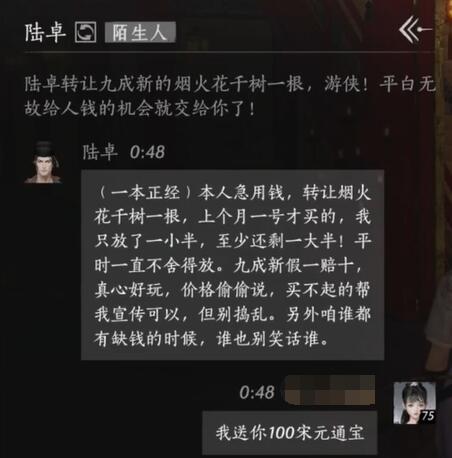 无主之地前传武器与护盾组件外观深度解析