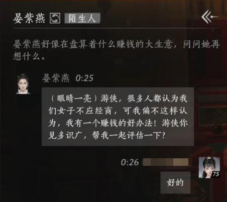 反雷电将军实战技巧：深入解析特训要点
