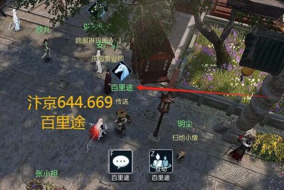 《神秘海域2》全宝物收集攻略：助你轻松完成成就障碍
