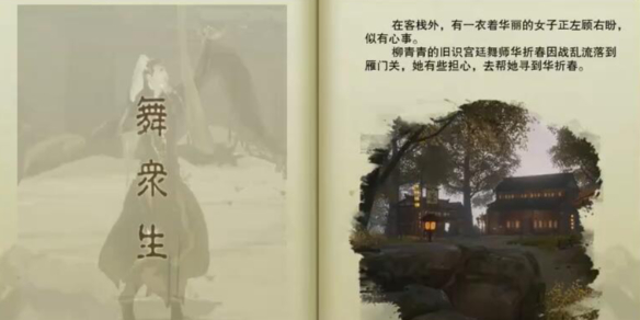 《生化危机5》超详细图文流程攻略