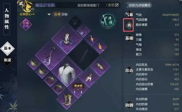 天下2英雄排行全解析：全服英雄实力大PK