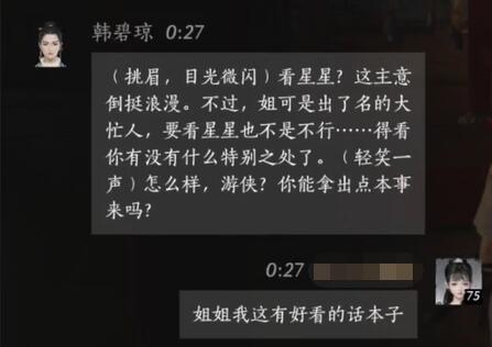 英雄联盟蔚背景故事与技能解析