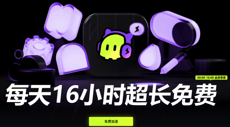 战争机器3最低配置要求及推荐