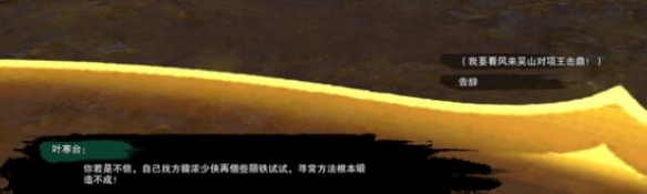 实况2013序列号获取指南：正确使用与注意事项
