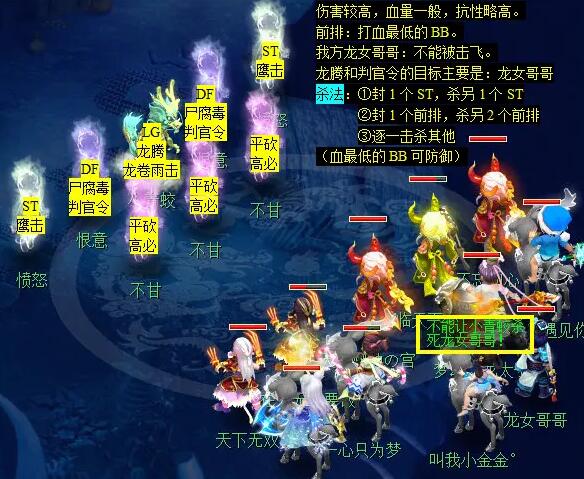 蓝色忧郁——崔斯特的音乐世界