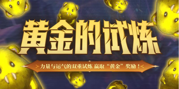 战神的难关2血法师加点及战术心得