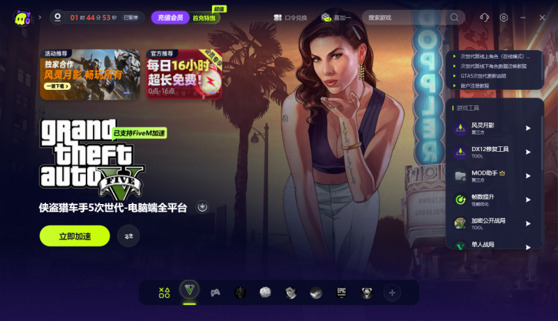 梦幻西游宝宝修炼费用清单：详细解析宝宝修炼成本与收益