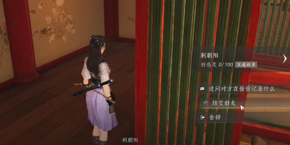 《幻想三国志2》强档图文攻略：探索神秘三国世界