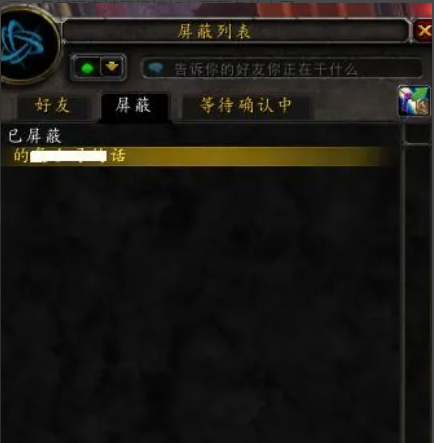 Fate Samurai Remnant游戏角色深度解析