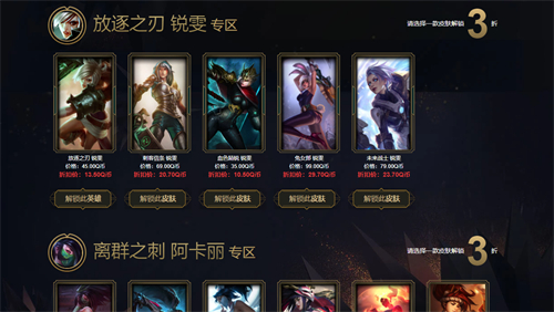 新春特惠自选礼盒，限时抢购超值新春礼盒活动