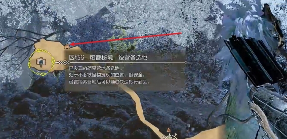 《终结战争》任务全解析：详细流程与技巧攻略