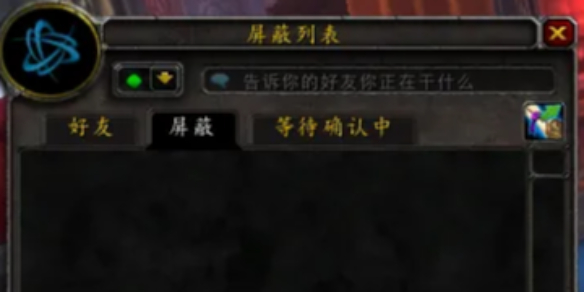 风云天下会全攻略：详细解析与实用技巧