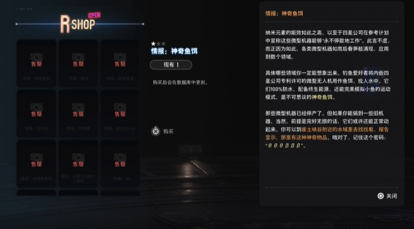 三国志12完美通关技巧全解析