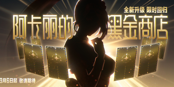 绝境使者成就系统全收录：成就列表一览