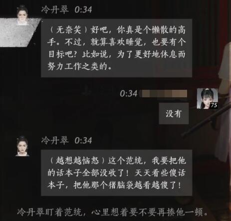 英雄联盟2024第二届传奇杯赛程赛制介绍