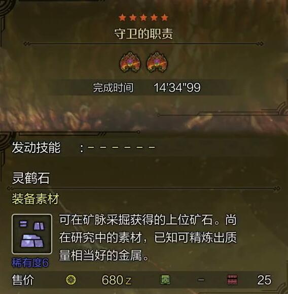 星际争霸全攻略秘籍：实用技巧解析