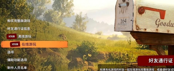 使命召唤9黑屏障碍解决方法全解析