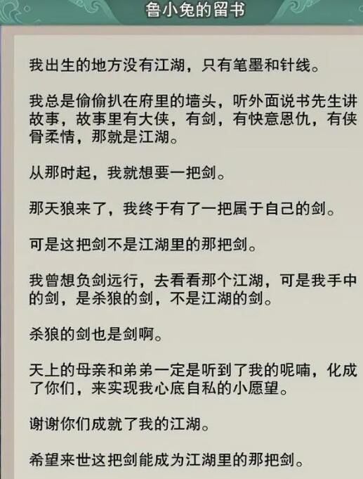 英雄联盟情侣CP名字推荐，超甜萌的组合合集！