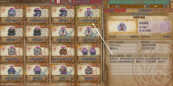 FF14战斗统计检视工具：优化你的游戏表现