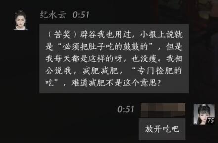 饥荒麦克斯韦背景故事与剧情解析：深度揭秘麦克斯韦