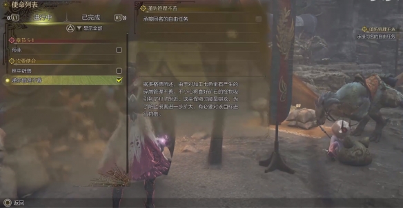 霍格沃茨遗产：魔法世界的深度解析