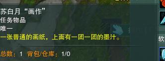 盐与避难所所有戒指与护符作用广泛解析