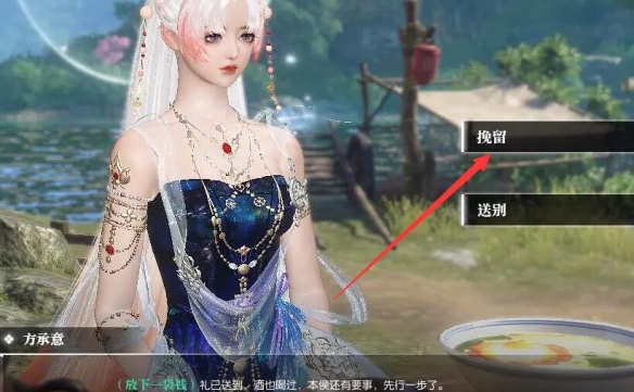 梦幻西游水路攻略：全图详解与进阶技巧