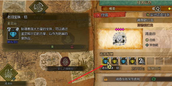 咀血街头2全关卡攻略：技巧与通关指南