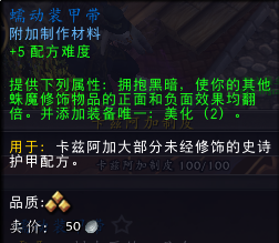 雪心狐深度解析：角色魅力与故事背景