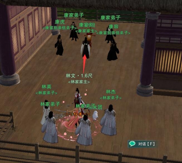 闪点行动2龙腾：策略与战术的完美结合