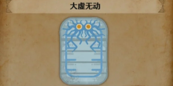 梦幻西游无底洞副本攻略：通关技巧与心得全解析