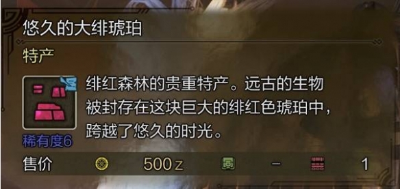 二郎神法天象地：解析神话故事与文化象征