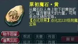流星蝴蝶剑连招技巧详解：新手必看高阶攻略