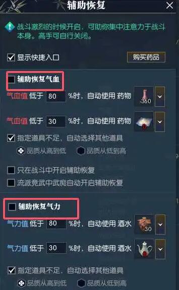 暖雪狂雪难度攻略：轻松通关秘籍
