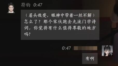 五虎将后传3.04隐藏：深度解析游戏剧情与人物发展