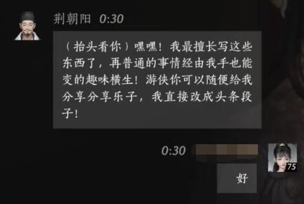 天国拯救卑鄙小人成就解锁攻略：详细步骤与技巧