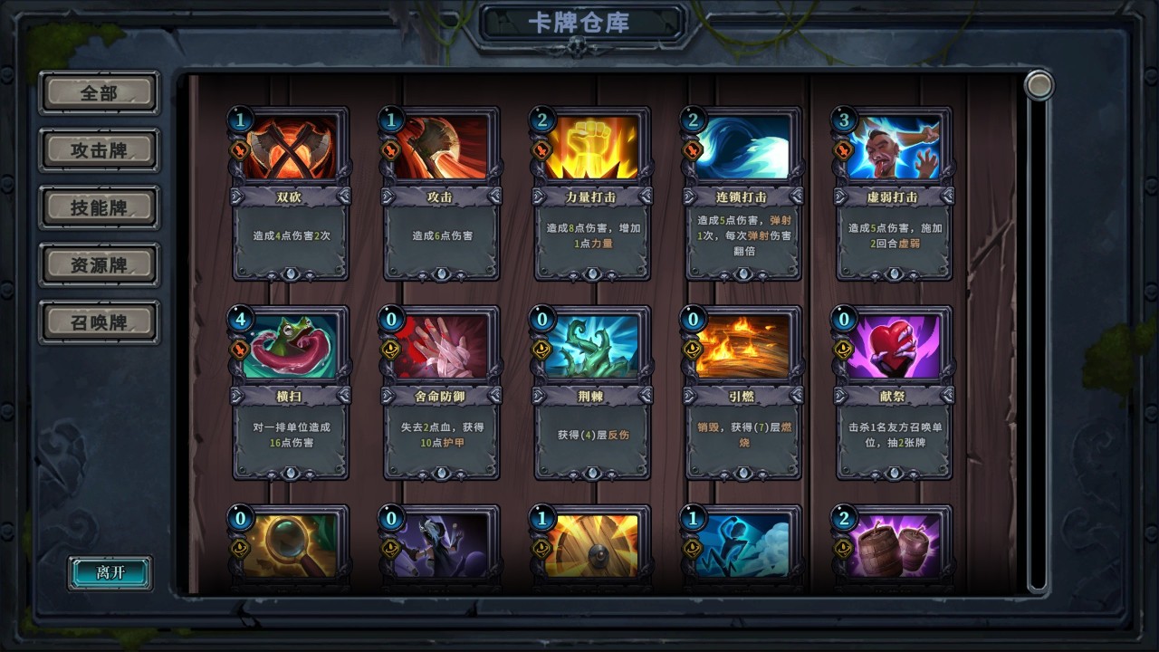 无畏契约段位系统全解析：详细说明段位划分规则