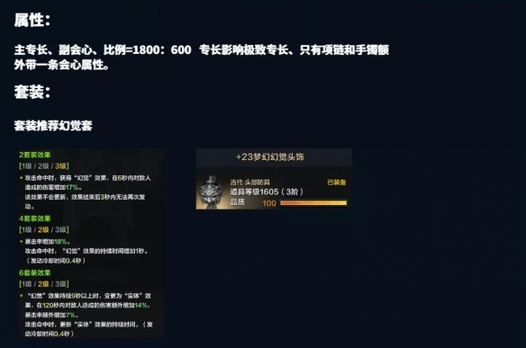皇家骑士团重生：经典传奇游戏情怀归来