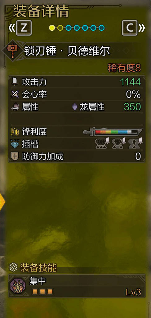 暗黑3希望之光：探索游戏中的光明与黑暗