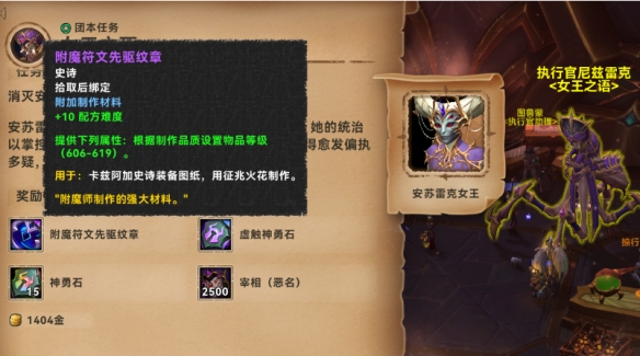 恶魔之魂骑士加点技巧：打造最强战士职业
