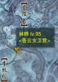 穿越火线66大富翁活动2024玩法攻略：全新模式开启