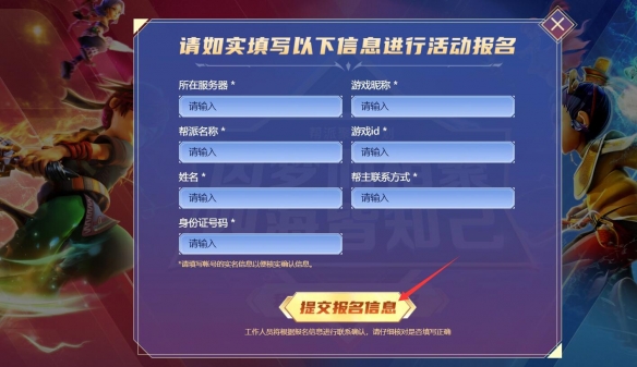 炉石传说马战士职业新手指南：卡组推荐与实战技巧解析