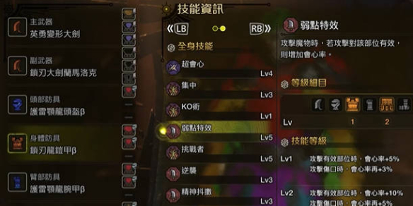 谁是Doinb？揭秘职业电竞选手背后的奋斗与荣耀