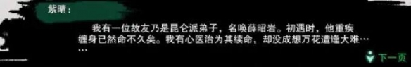 魔兽RPG地图：探索奇幻冒险的无限可能