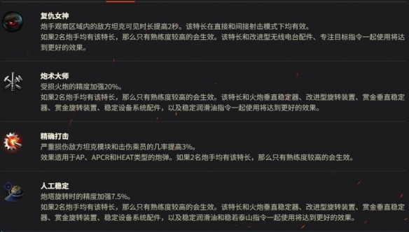 韩服排位查询系统：助力玩家轻松掌握排位动态