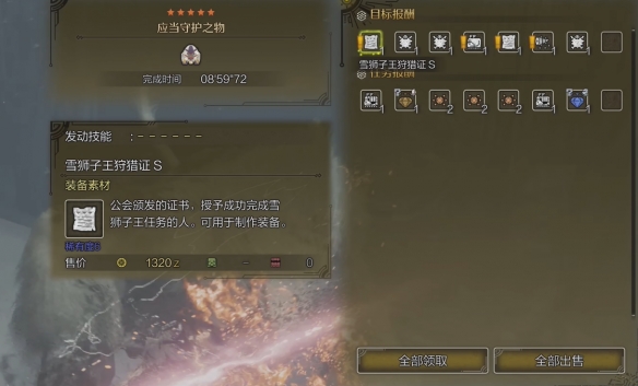 虹芝屿石头配置攻略：《仙剑奇侠传5前传》详细解析