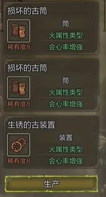 绝地求生电脑配置要求解析：流畅运行全解析