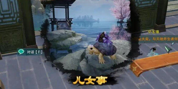 只狼修罗结局详细流程攻略