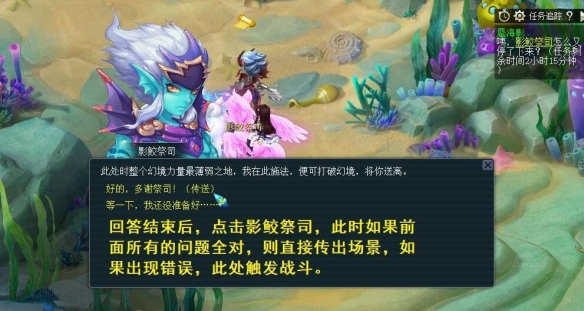 梦幻西游彩虹争霸赛攻略：参赛指南与活动亮点