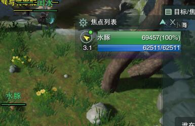 《秘馆疑踪2》完美结局全解析：终极攻略与剧情揭秘